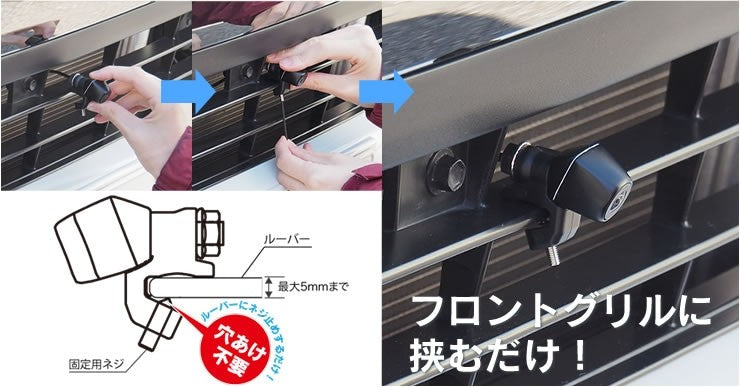 Beat-Sonic BCAM11A Universal Front Camera, Fisheye, Wide Angle Lens, Black